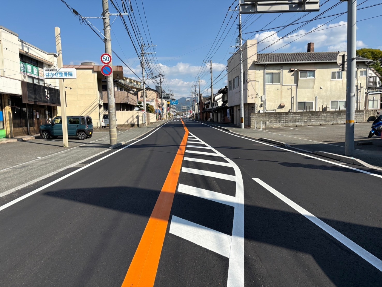 県道福岡篠栗線 道路舗装補修工事